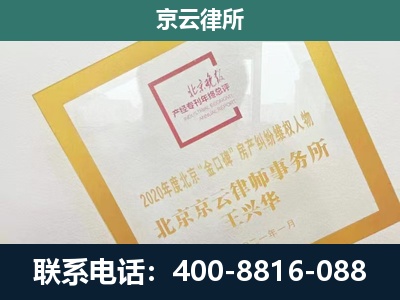 元宝-畜禽养殖场拆迁维权律师