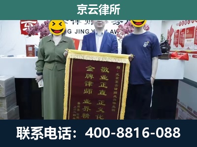 元宝-养殖企业拆迁律师