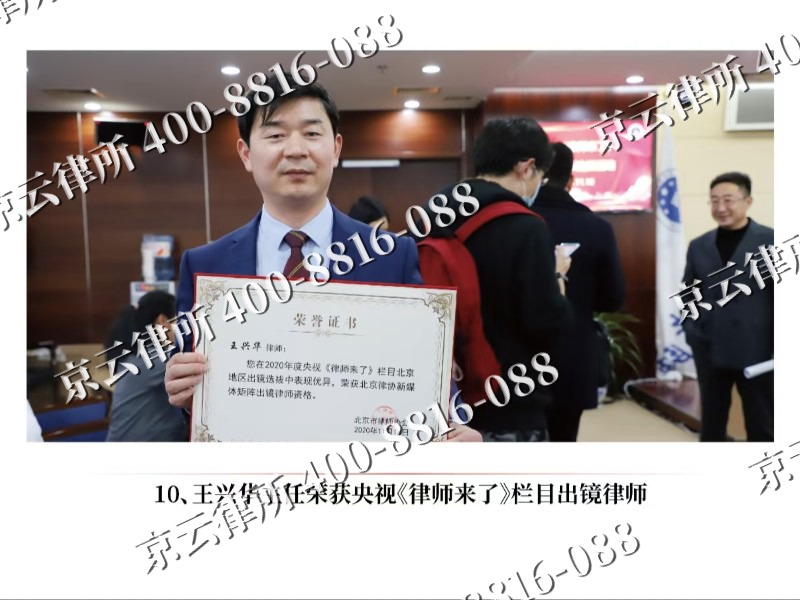元宝-企业征收律师