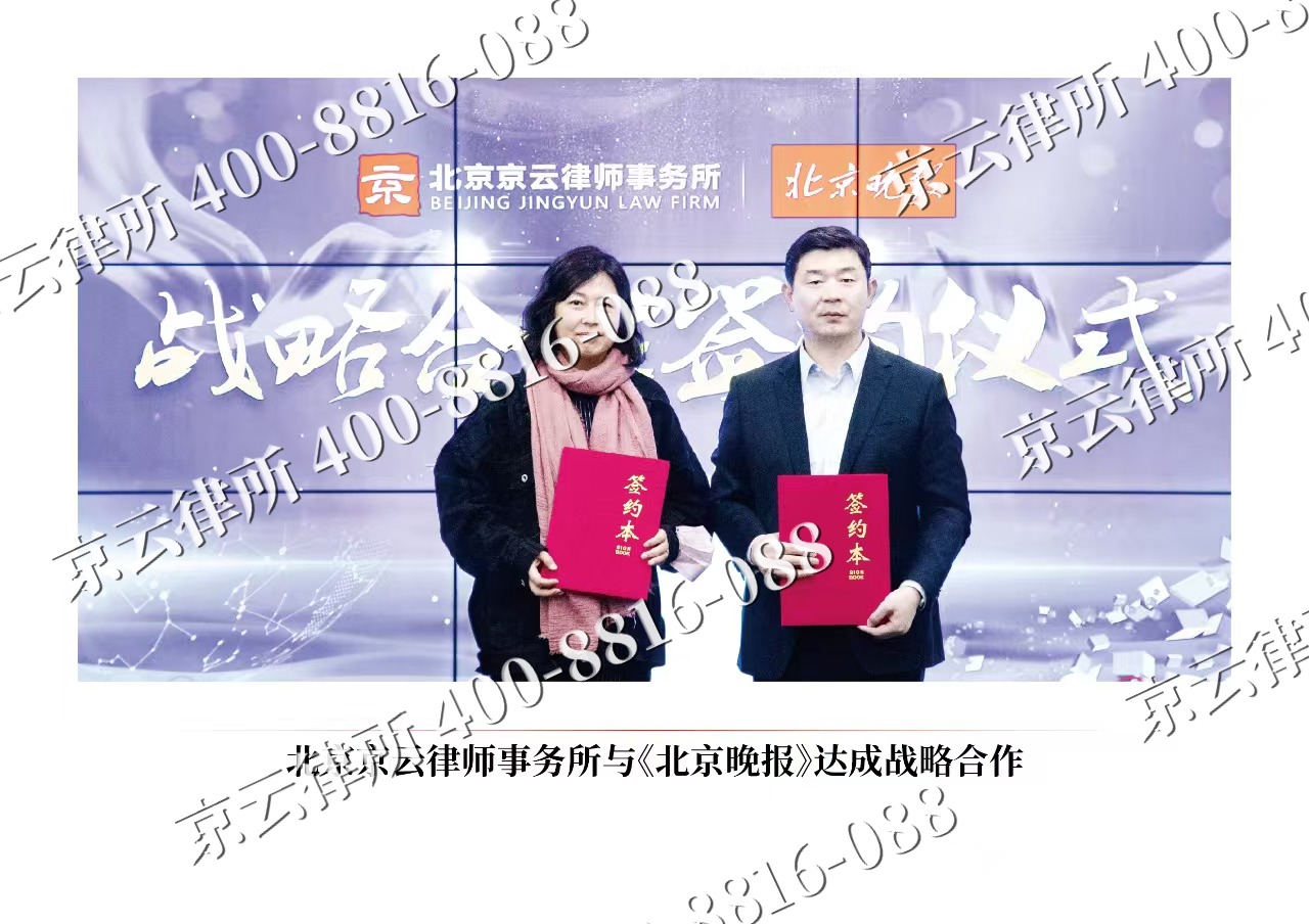 元宝-企业拆迁维权律师