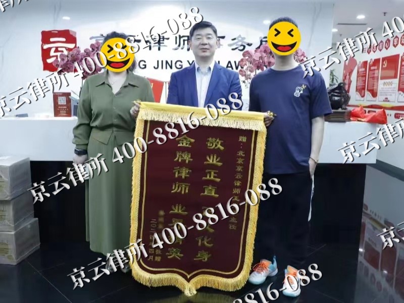 元宝-企业厂房拆迁律师